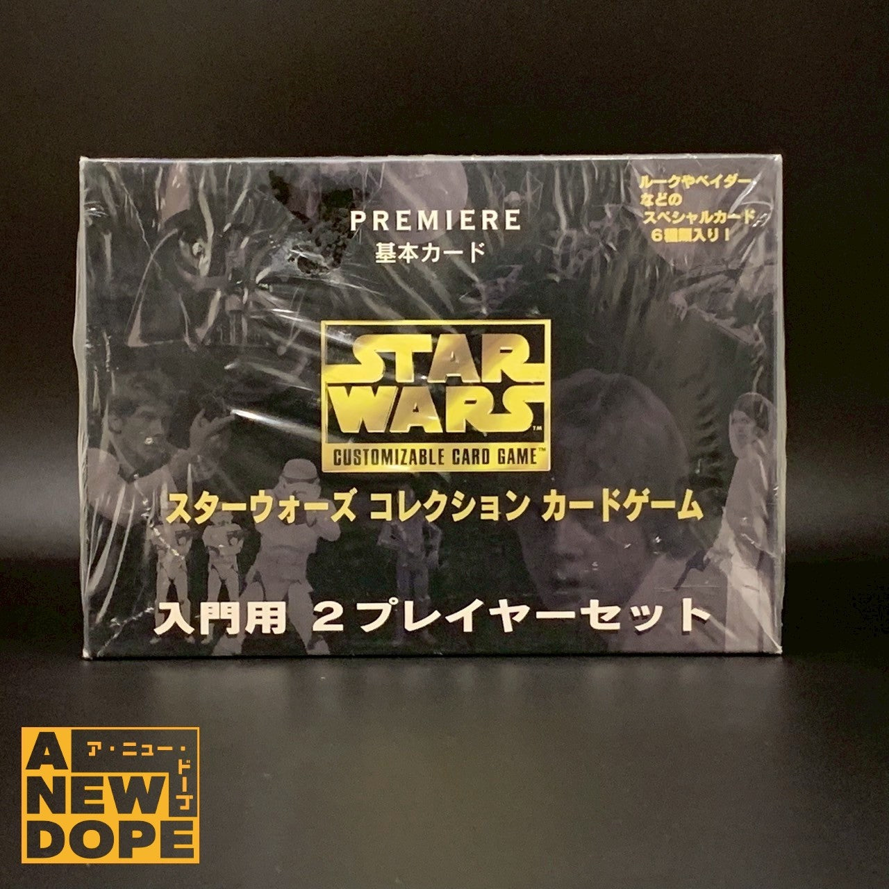 デサイファー スターウォーズ コレクション カードゲーム 入門編 2プレイヤーセット　CCG　『スターウォーズオリジナルトリロジー』