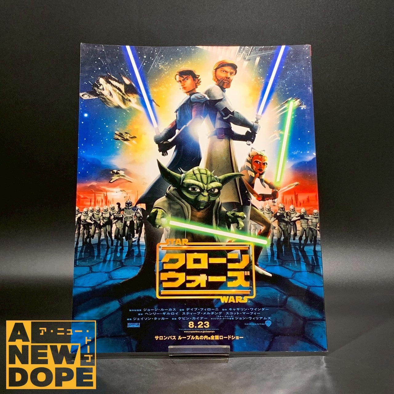 スターウォーズセレブレーション公式パンフレット SWCJ2008限定】 スターウォーズ・セレブレーション・ジャパン