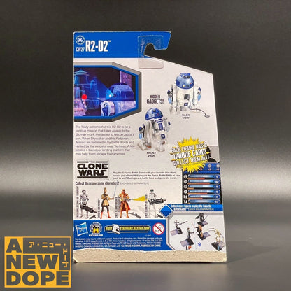 ハズブロ R2-D2（クローンウォーズ版）TCW 3.75インチ【パッケージイタミ】