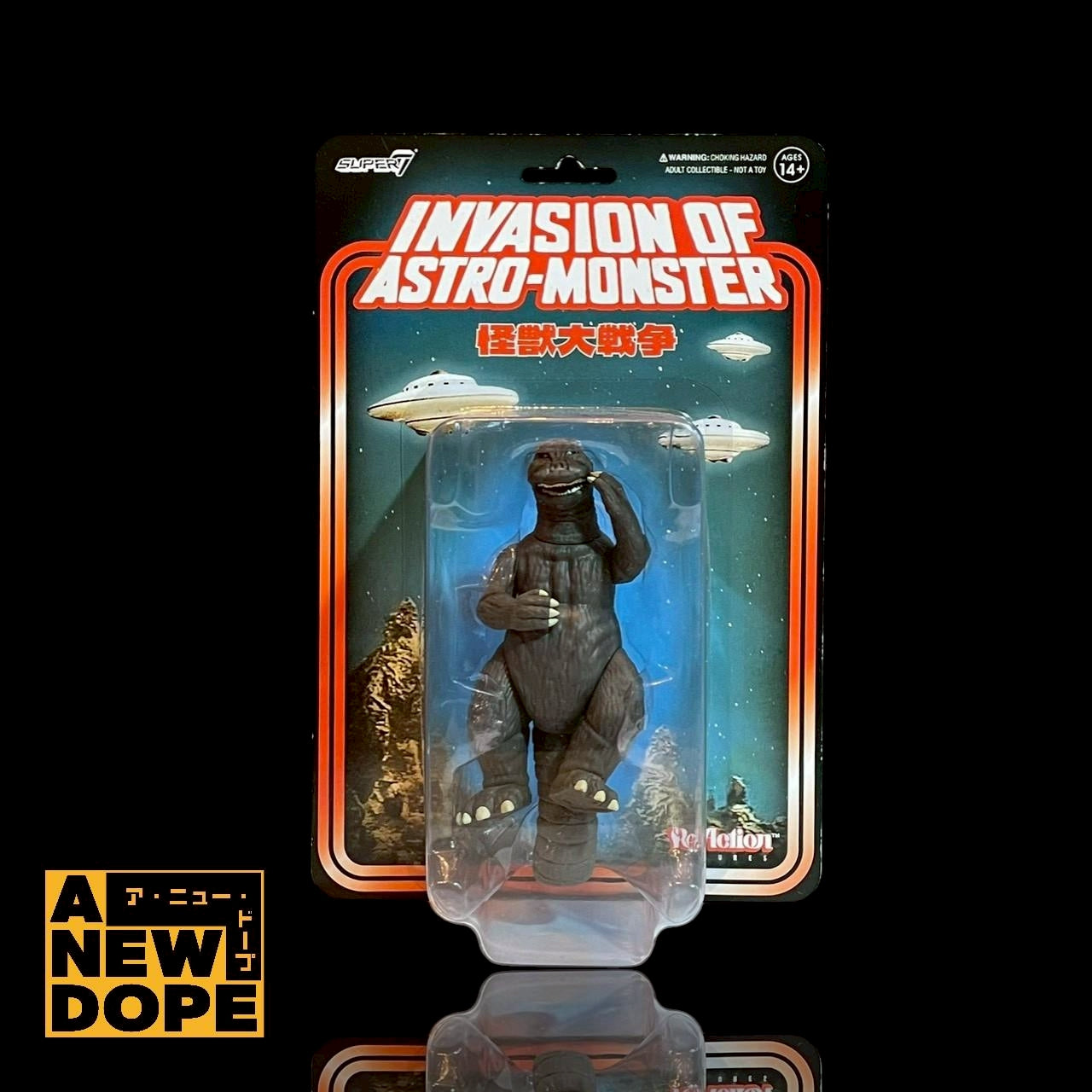 ゴジラ – A NEW DOPE