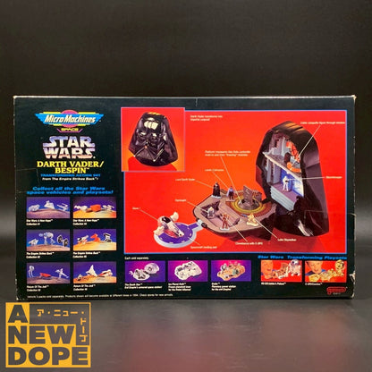 ガルーブ マイクロマシン ダースベイダー/べスピン トランスフォーミングアクションセット『スターウォーズ/帝国の逆襲』(1980)【未開封】
