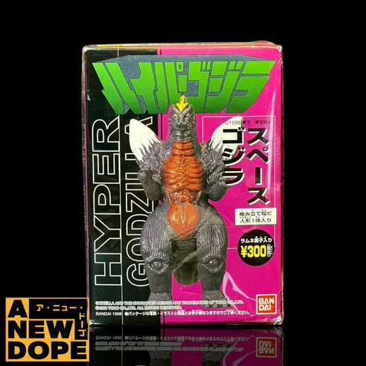 バンダイ スペースゴジラ ハイパーゴジラ  食玩『ゴジラVSスペースゴジラ』(1994)【未開封】