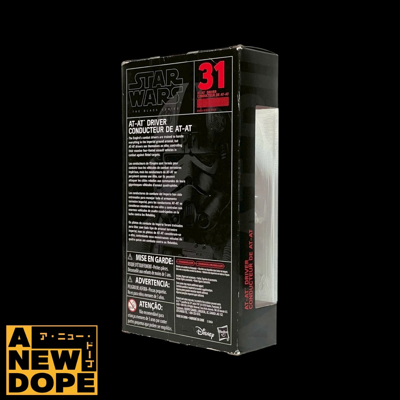 ハズブロ AT-ATパイロット ブラックシリーズ 6インチ『スターウォーズ/帝国の逆襲』(1980)【未開封】