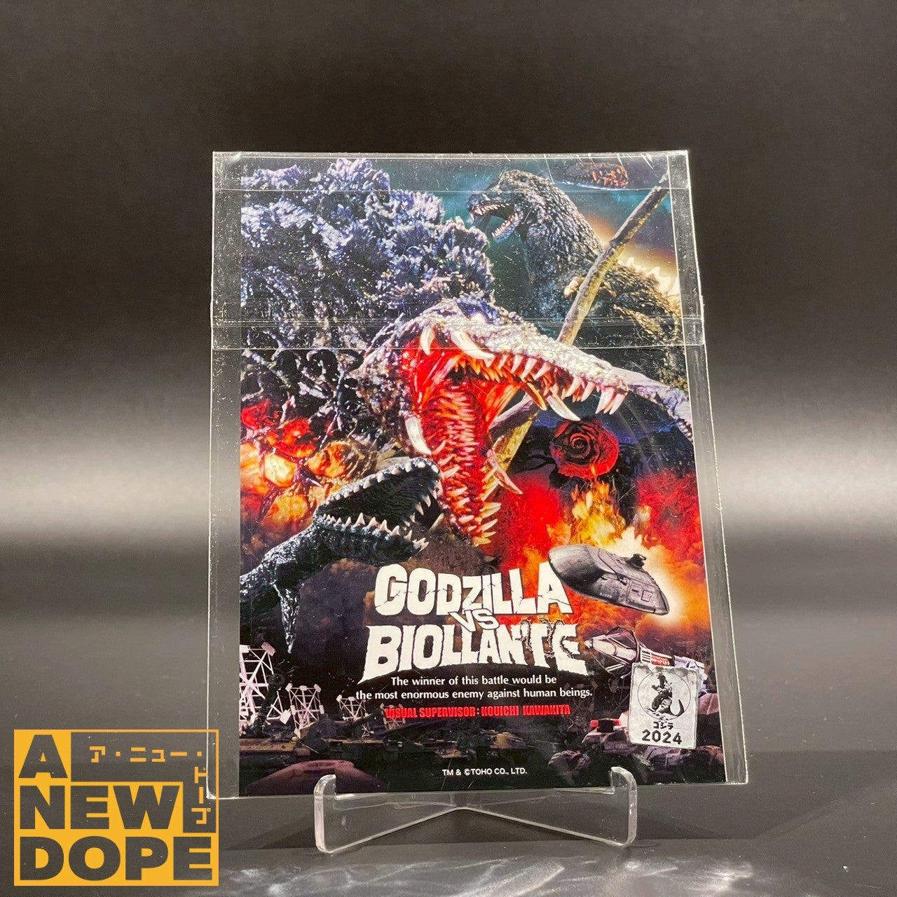 CAST 特撮大百科 ポストカード2枚組 VSゴジラオールスター& ゴジラVS