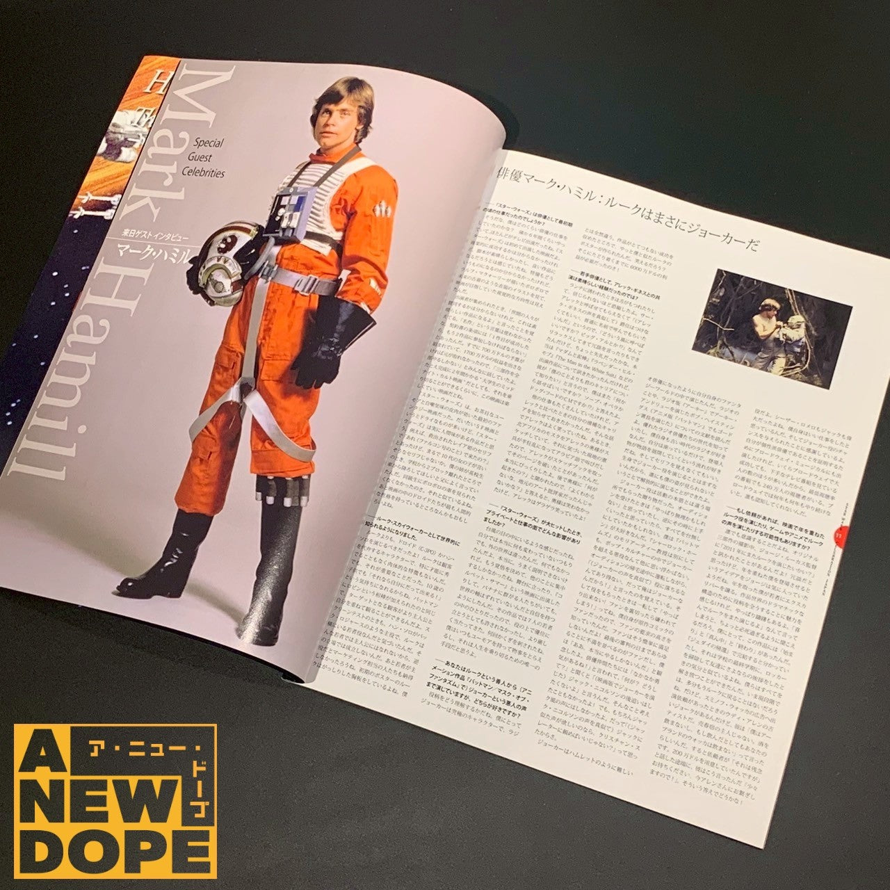 SWCJ2008限定】 スターウォーズ・セレブレーション・ジャパン