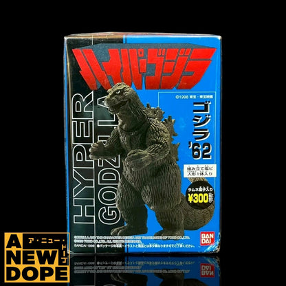 バンダイ ゴジラ(1962) キンゴジ ハイパーゴジラ  食玩『キングコング対ゴジラ』【未開封】
