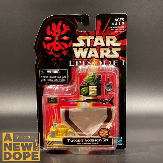 ハズブロ  タトゥイーンアクセサリーセット TPM 3.75インチ『スターウォーズ/ファントムメナス』（1999）【未開封】