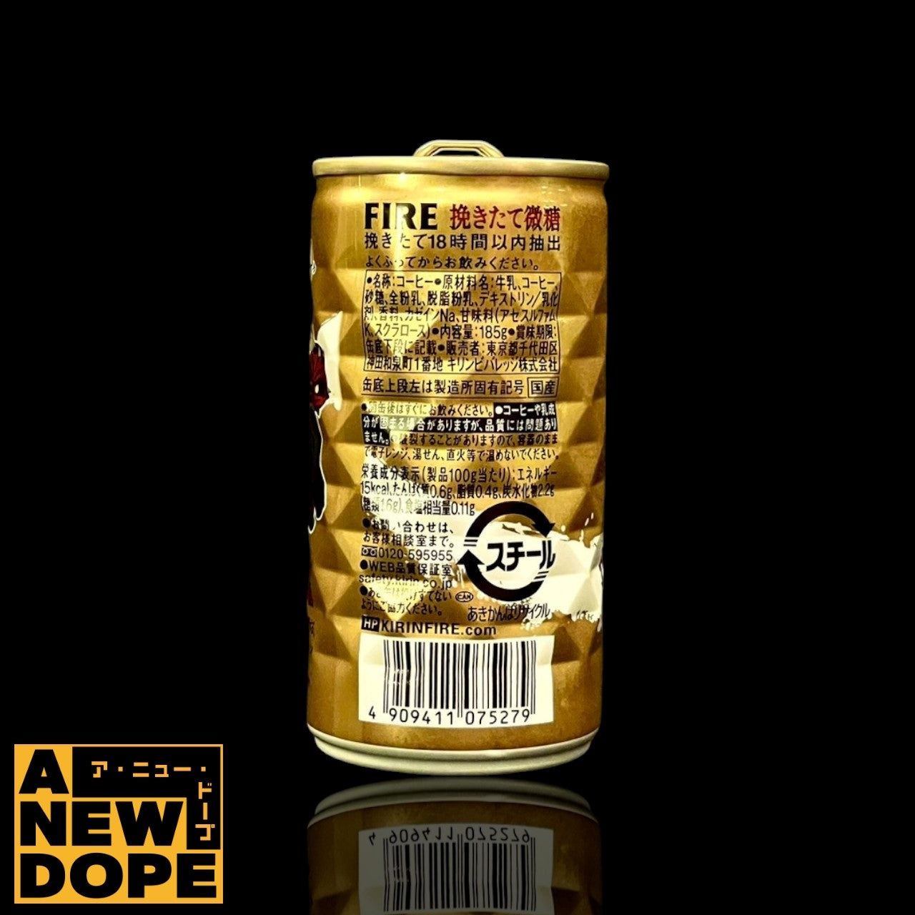 【2018年製品】キリン FIRE 挽きたて微糖 ダースベイダー他(ツムツムver.) 食品パッケージ『スターウォーズ』