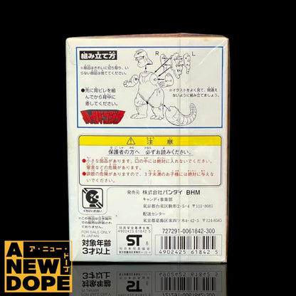 バンダイ ゴジラ(1962) キンゴジ ハイパーゴジラ  食玩『キングコング対ゴジラ』【未開封】
