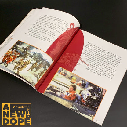STAR WARS THE EMPIRE STRIKES BACK STORY BOOK 洋書『スターウォーズ/帝国の逆襲』（1997）