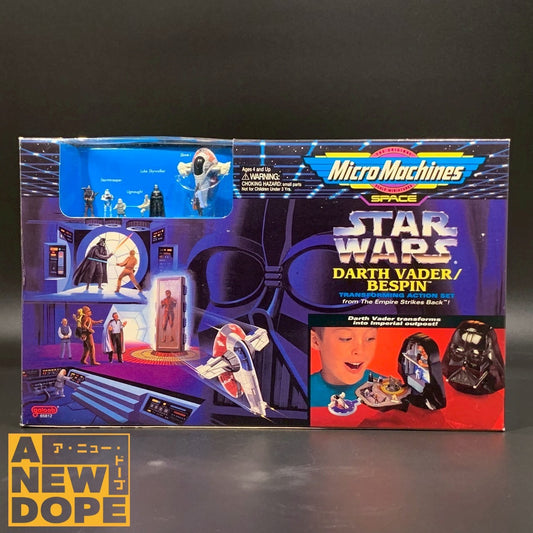 ガルーブ マイクロマシン ダースベイダー/べスピン トランスフォーミングアクションセット『スターウォーズ/帝国の逆襲』(1980)【未開封】