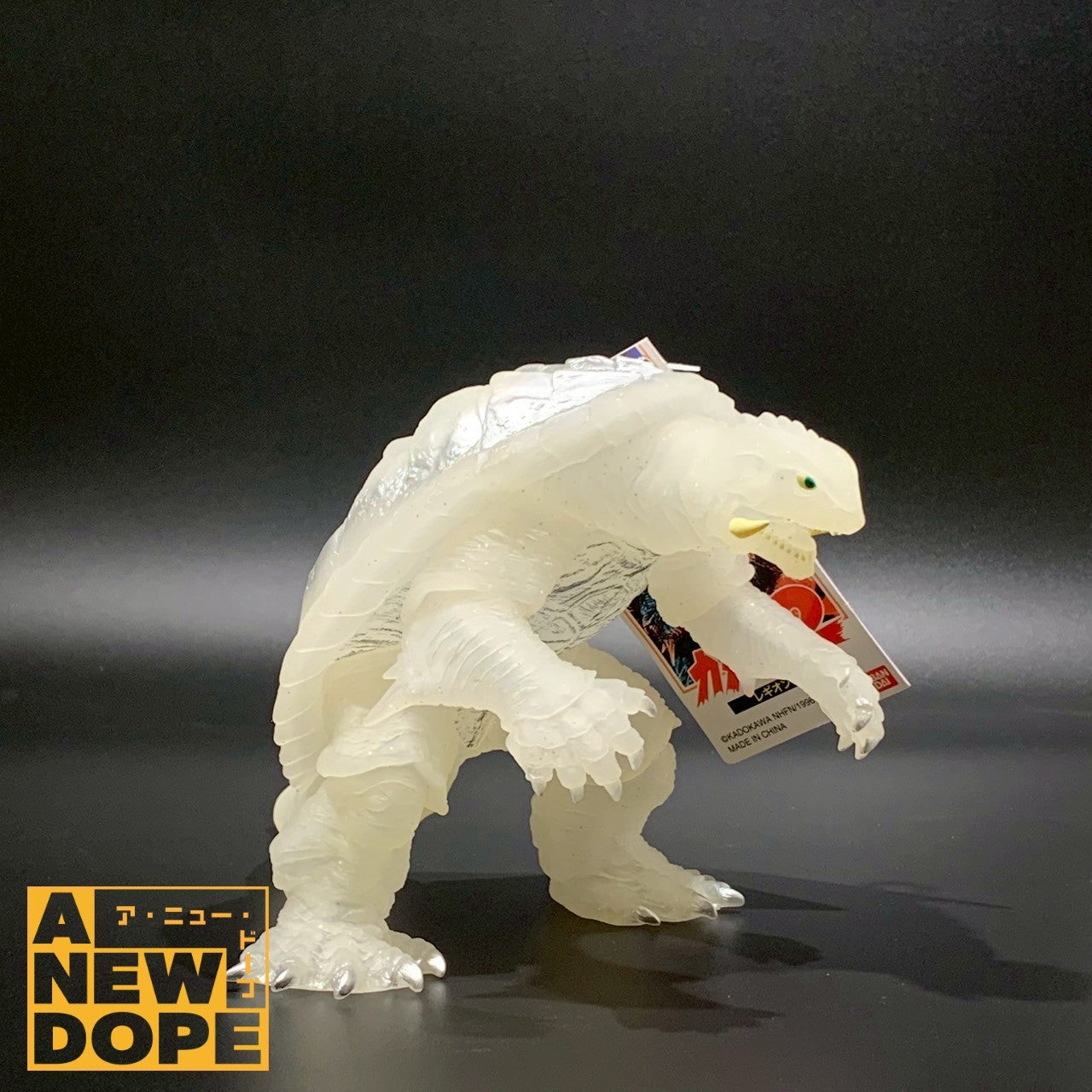 【TOHOシネマズすすきのオープン記念】バンダイ ムービーモンスターシリーズ ガメラ(アイスホワイトVer.)  『ガメラ２レギオン襲来』(1996) 【タグ有】