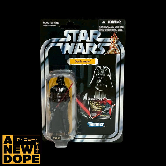 ハズブロ ダースベイダー ヴィンテージコレクション TVC 3.75インチ『スターウォーズ/新たなる希望』(1977)【未開封】