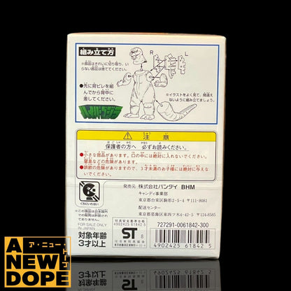 バンダイ ゴジラ（1964）モスゴジ 食玩『モスラ対ゴジラ』シリーズ【未開封】