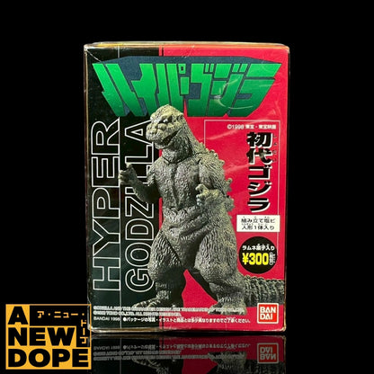 バンダイ 初代ゴジラ(1954)  ハイパーゴジラ  食玩『ゴジラ』【未開封】