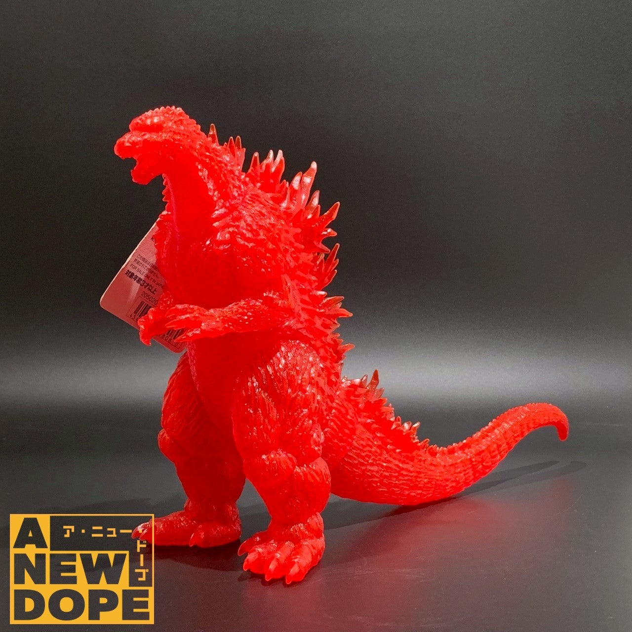 ゴジラソフビセット劇場ハイパーホビー 限定版イトーヨーカドー限定 ゴジラソフビセット劇場ハイパーホビー 限定版イトーヨーカドー