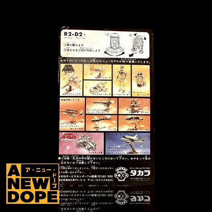 【70's】タカラ ZETCA ゼトカ X-WING  ヴィンテージ 当時物『スターウォーズ/新たなる希望』(1977)【未開封】