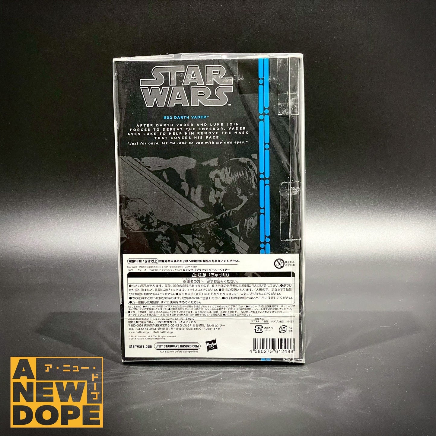 ハズブロ　ダース・ベイダー　ブラックシリーズ　6インチ　『スター・ウォーズ/ジェダイの帰還』(1983)