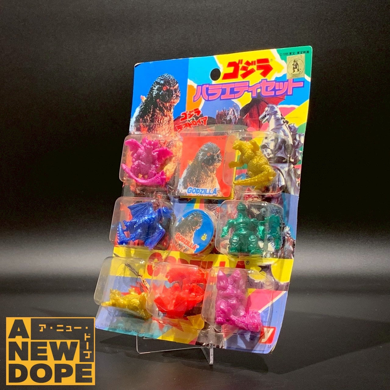 ユタカ ゴジラ バラエティセット （塩ビ人形7体+めんこ）『ゴジラVSデストロイア』（1995）【未開封】