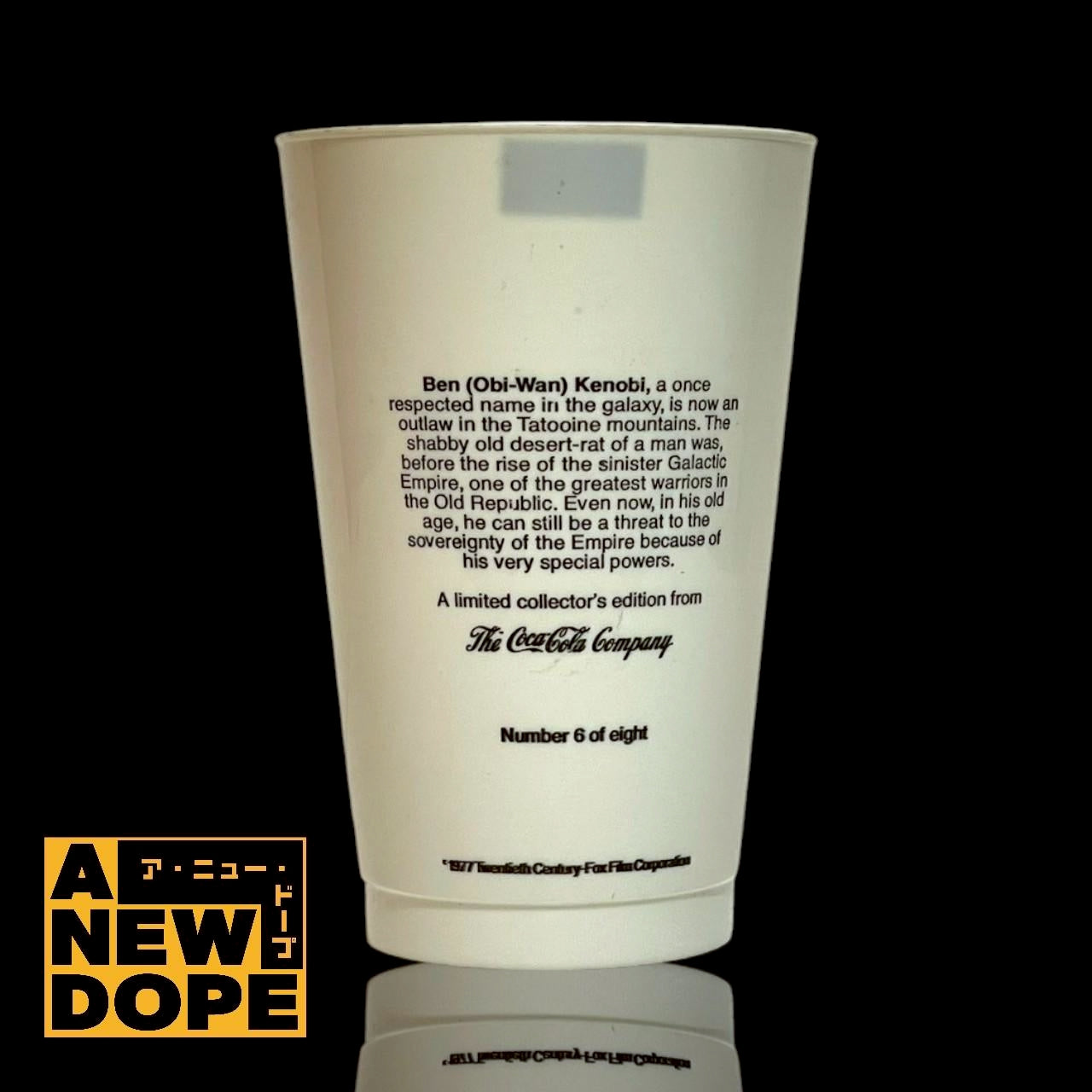 【70's】コカコーラ ベン(オビワン)ケノービ ドリンクカップ ヴィンテージ『スターウォーズ/新たなる希望 』(1977) 【未使用】