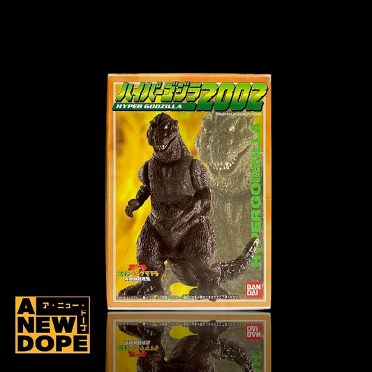 バンダイ ゴジラ ハイパーゴジラ2002 食玩 『ゴジラ』(1954)【未開封】