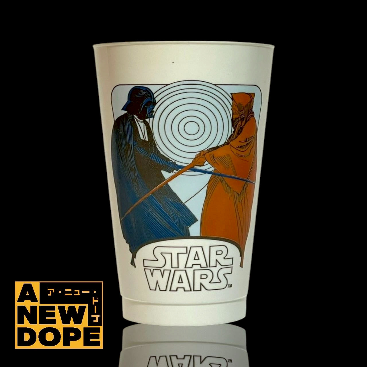 【70's】コカコーラ ライトセーバーデュエル（オビワンVSダースベイダー）ドリンクカップ ヴィンテージ『スターウォーズ/新たなる希望 』(1977) 【未使用】