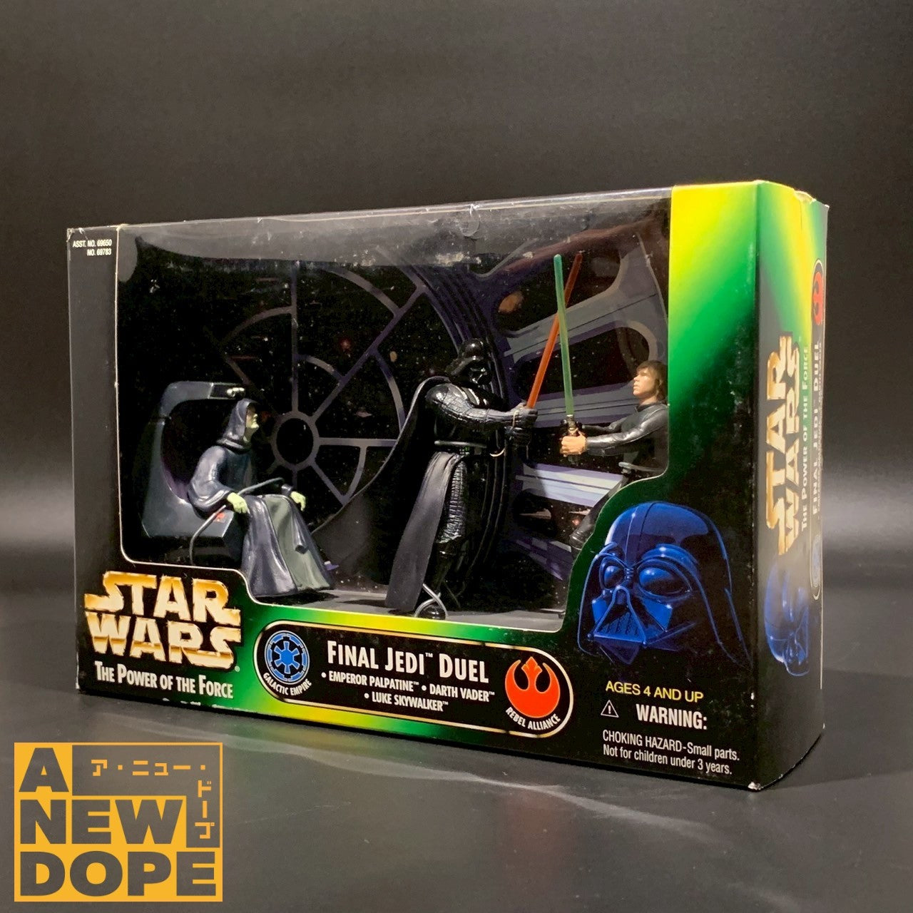 ケナー　ファイナル ジェダイ デュエルPOTF　グリーン　3.75インチ『スター・ウォーズ/ジェダイの帰還』（1983）【未開封】