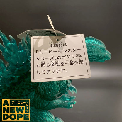【HMV限定】バンダイ ムービーモンスターシリーズ ゴジラ『ゴジラ×モスラ×メカゴジラ東京SOS』(2003) 【タグ有】