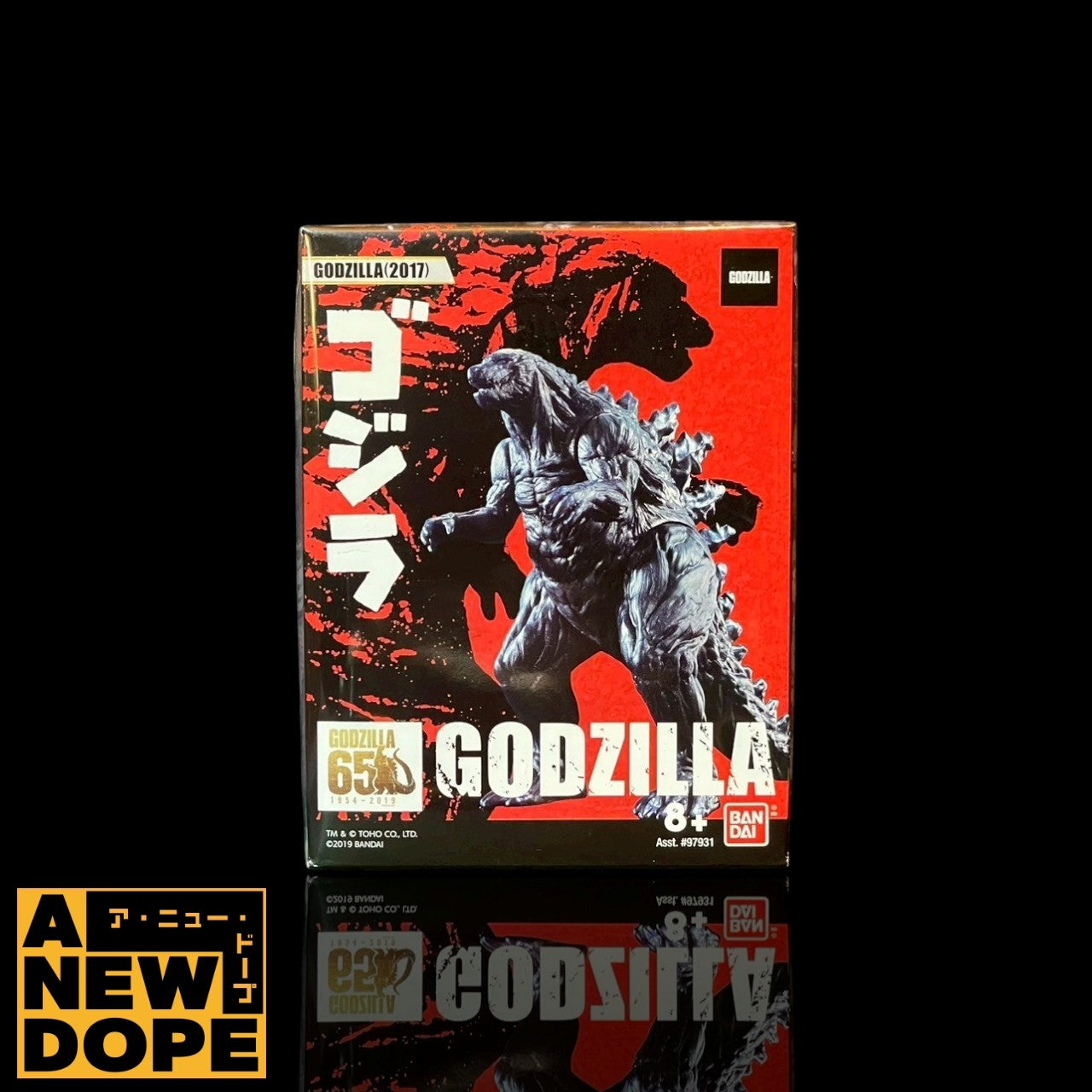 【US】バンダイ ゴジラ(2017)  ゴジラ真撃大全  ソフビ『GODZILLA/怪獣惑星』【未開封】