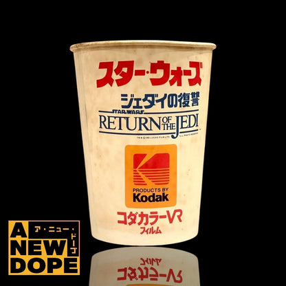 【80's】『スターウォーズ/ジェダイの復讐』コダック コダカラーVR フィルム　販促品 紙コップ（タイファイター）