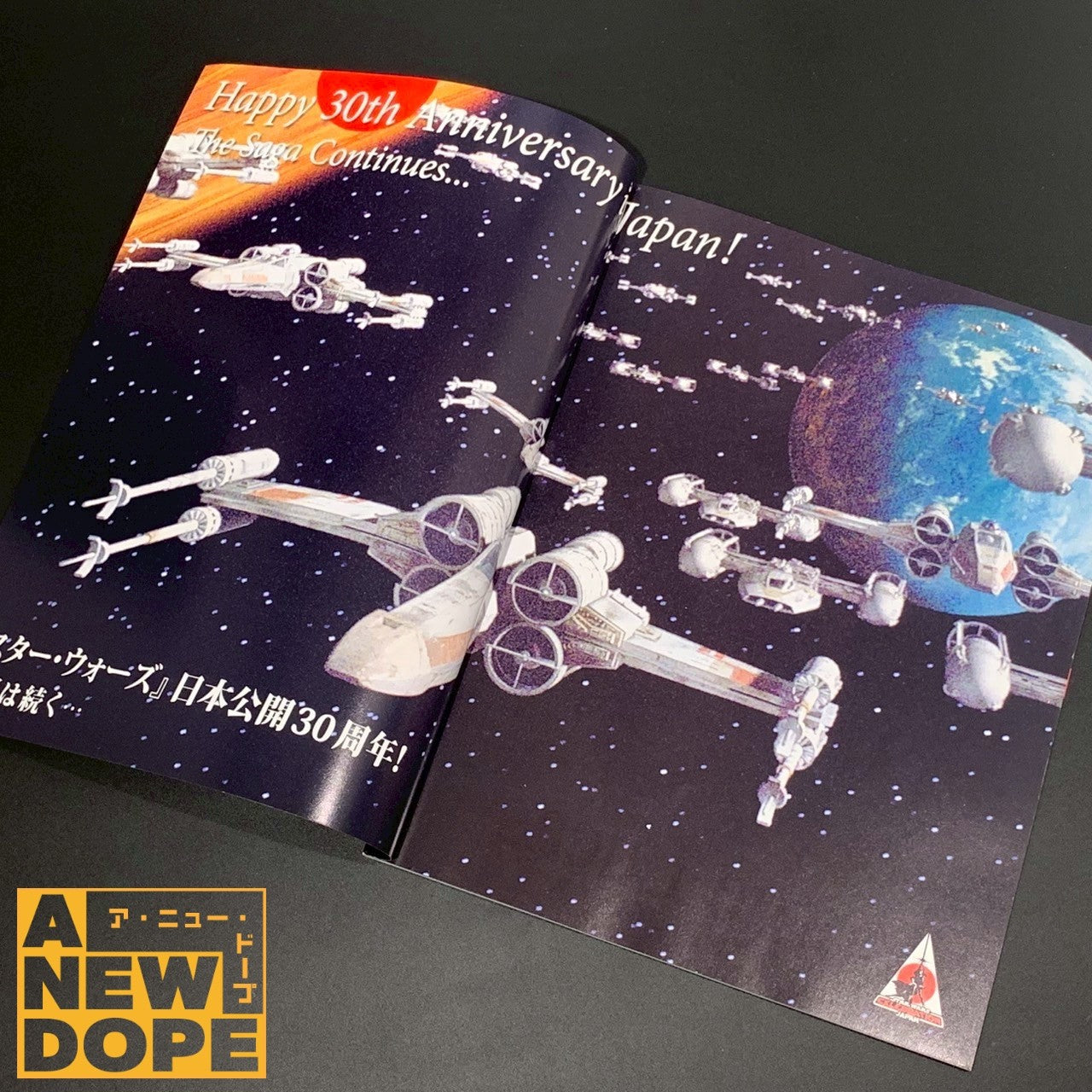 SWCJ2008限定】 スターウォーズ・セレブレーション・ジャパン