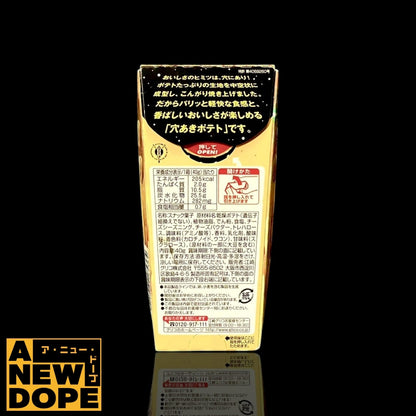 【2013年製】グリコ かるじゃが チーズ味 ヨーダ 食品パッケージ『スターウォーズ』