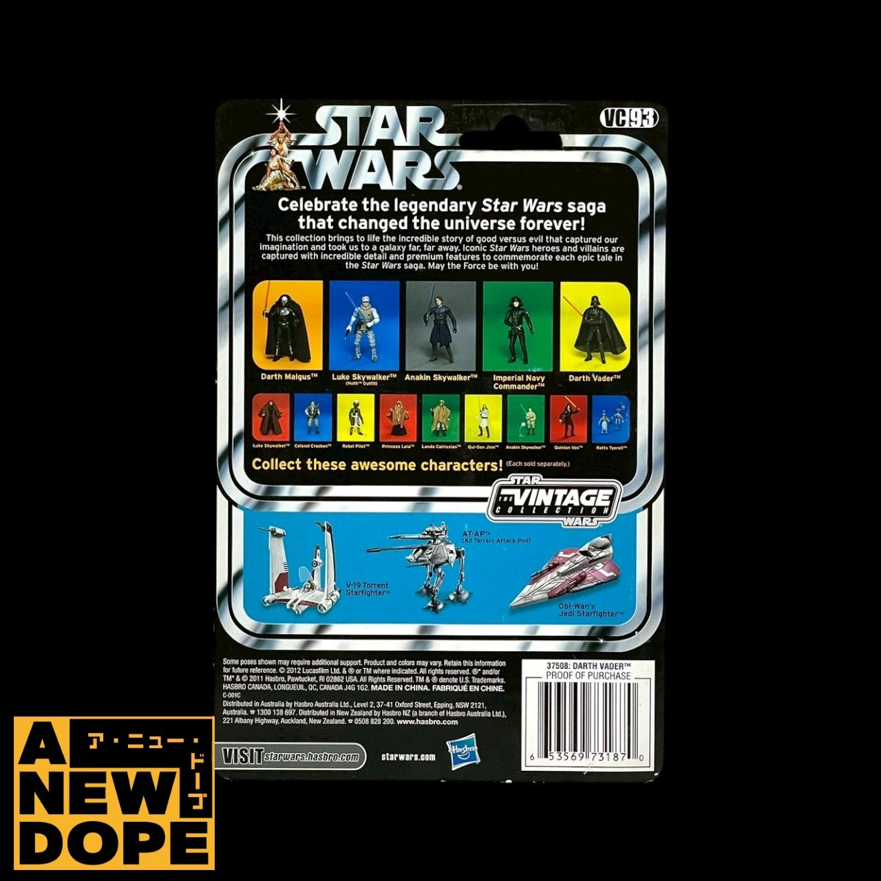 ハズブロ ルークスカイウォーカー(ホス) ヴィンテージコレクション TVC 3.75インチ『スターウォーズ/帝国の逆襲』(1980)【未開封】