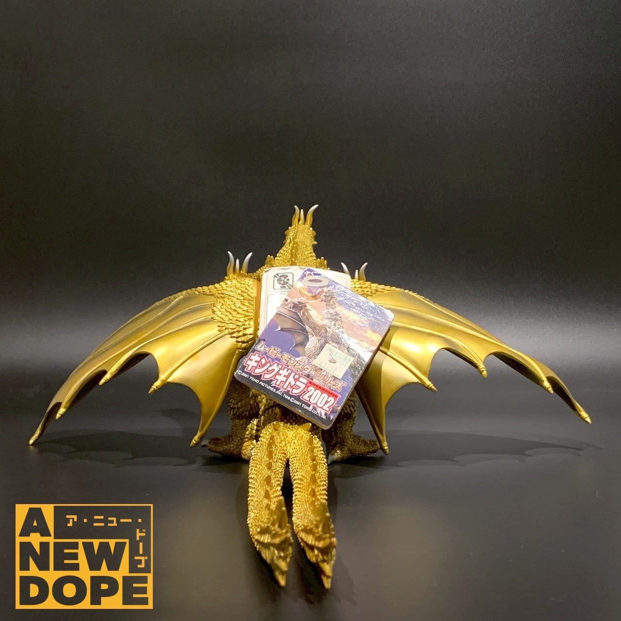 バンダイ ムービーモンスターシリーズ キングギドラ 2002『ゴジラモスラキングギドラ大怪獣総攻撃』(2001) 【タグ有】