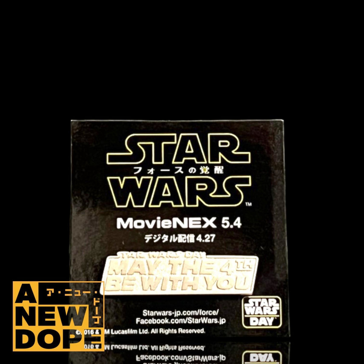 【販促】スターウォーズ フォースの日 ピンズ シルバー『May the 4th be with you』(2016)