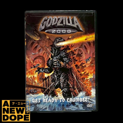 【US版】DVD『ゴジラ2000ミレニアム』(1999)【未開封・日本語字幕なし】