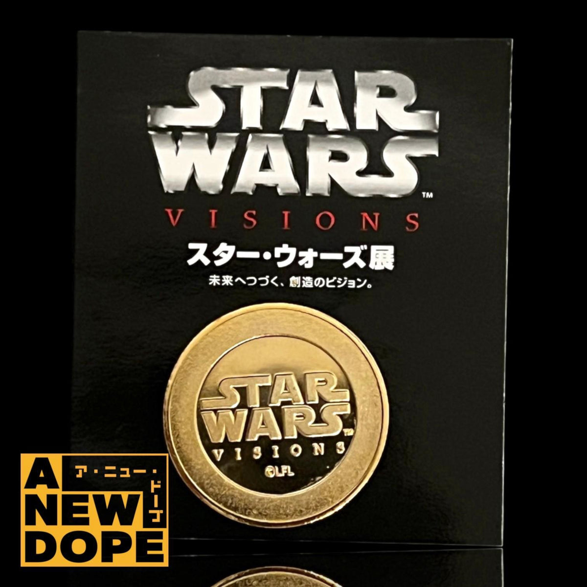 STAR WARS VISIONS レイア姫&R2-D2  メダル 『スター・ウォーズ展』