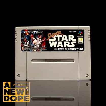 【中古品】スーパーファミコン　スーパースターウォーズ カセットのみ【裏面ヤケアリ】