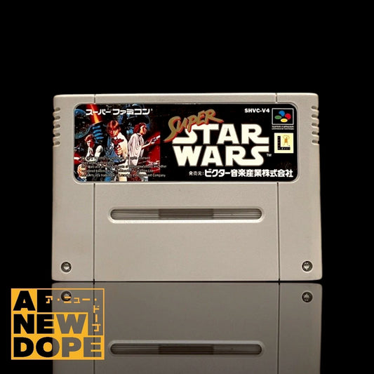 【中古品】スーパーファミコン　スーパースターウォーズ カセットのみ【裏面ヤケアリ】