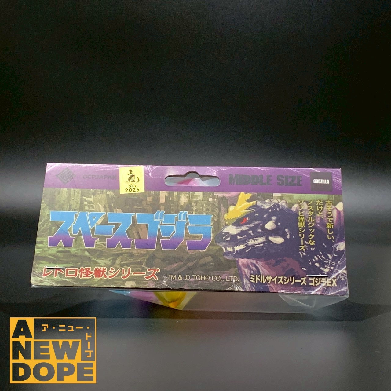 WF2025夏限定】CCP ミドルサイズシリーズEX スペースゴジラ
