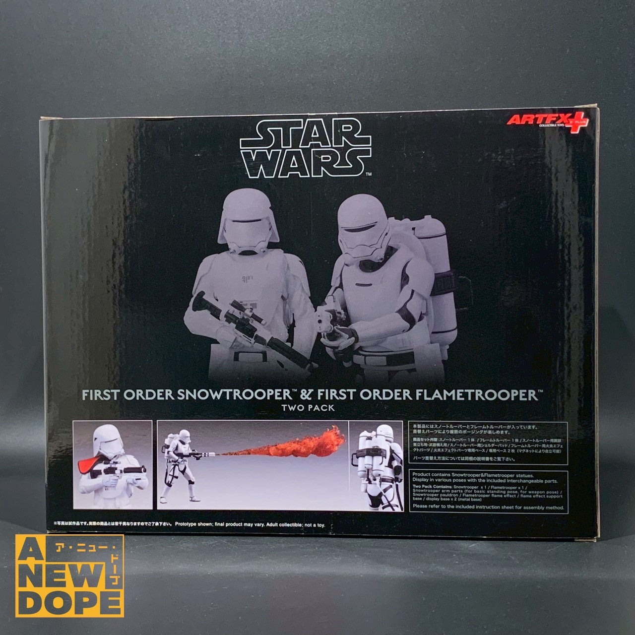 コトブキヤ ARTFX+ ファースト・オーダースノートルーパー&フォースト・オーダーフレイムトルーパー 2パック 1/10スケール PVCスタチュー 『スターウォーズ/フォースの覚醒』(2015)