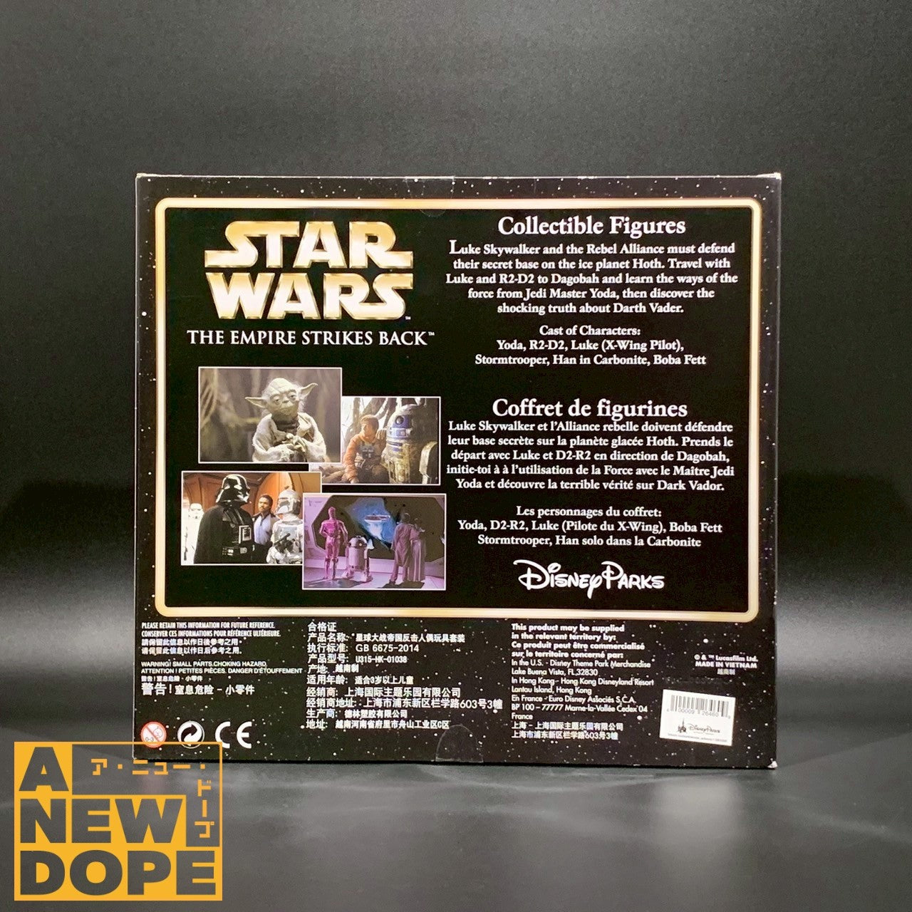 【ディズニーパーク限定】スターウォーズ 帝国の逆襲 フィギュア 6体セット【未開封】