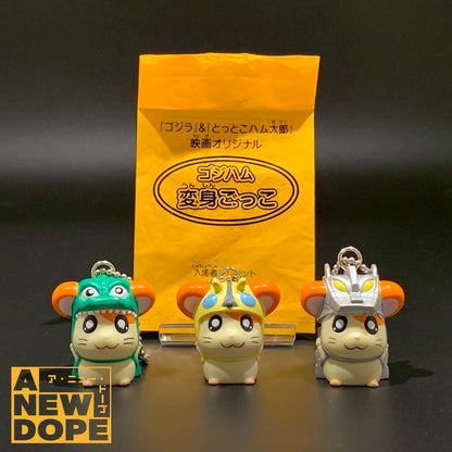 【入場者プレゼント】ゴジラ×ハム太郎 ゴジハム変身ごっこ 全種セット『ゴジラ×モスラ×メカゴジラ東京SOS』(2003)