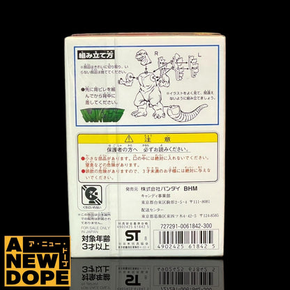 バンダイ 初代ゴジラ(1954)  ハイパーゴジラ  食玩『ゴジラ』【未開封】