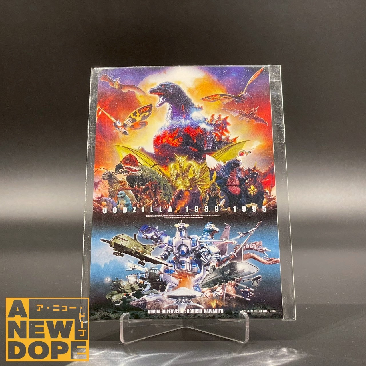 「ゴジラ」４０周年記念ポストカード２０枚セット（新品・１９９３年・限定版） ゴジラ」40周年記念ポストカード20枚セット（新品・1993