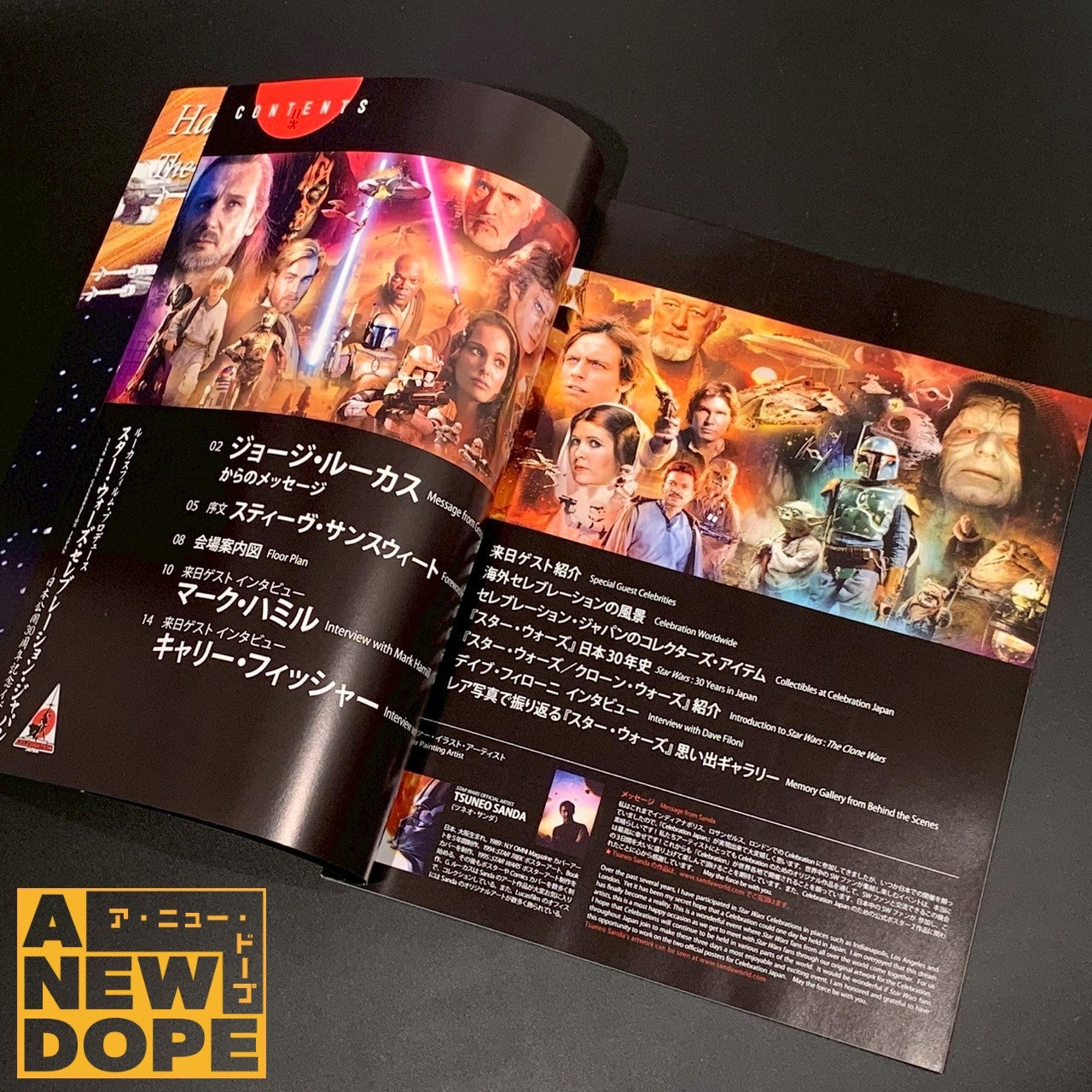 スターウォーズセレブレーション公式パンフレット SWCJ2008限定】 スターウォーズ・セレブレーション・ジャパン