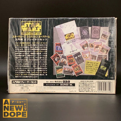 デサイファー スターウォーズ コレクション カードゲーム 入門編 2プレイヤーセット　CCG　『スターウォーズオリジナルトリロジー』