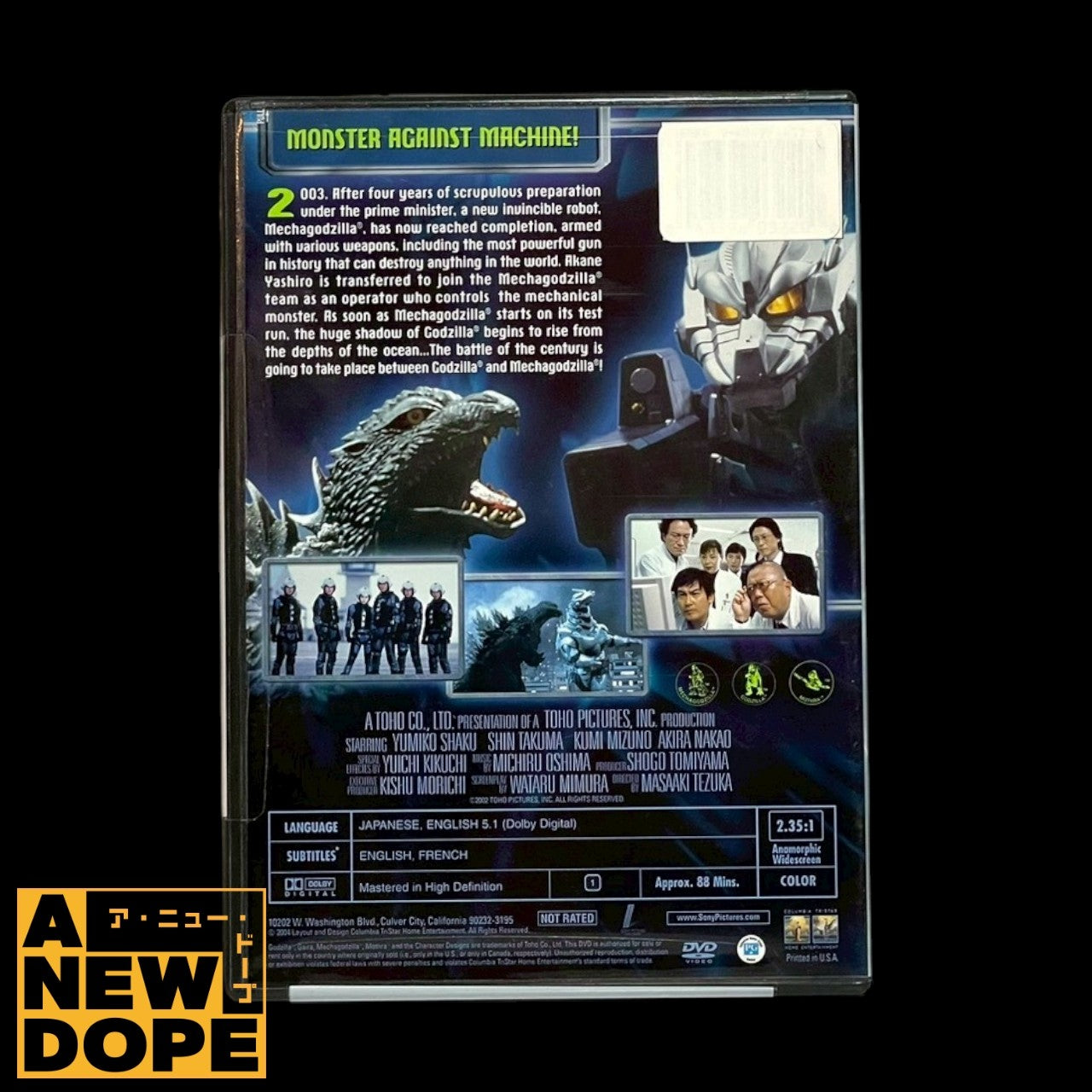 【US版】DVD『ゴジラ×メカゴジラ』(2002)【未開封・日本語字幕なし】