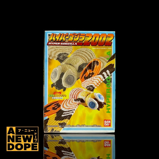 バンダイ モスラ ハイパーゴジラ2002 食玩 『モスラ』(1961)【未開封】