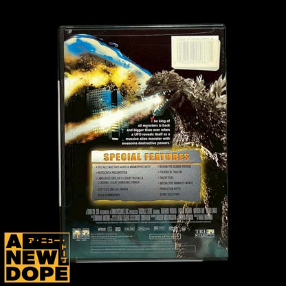 【US版】DVD『ゴジラ2000ミレニアム』(1999)【未開封・日本語字幕なし】